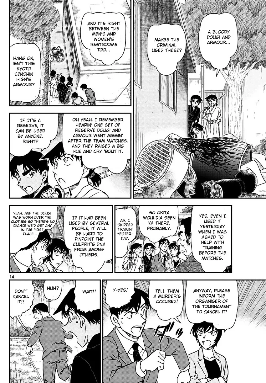 Read Detective Conan chapter 991 image 14 on Lezhin