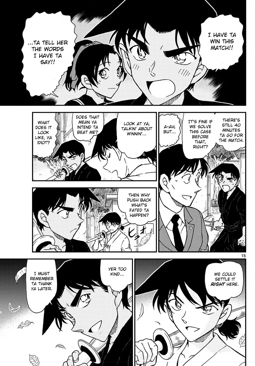 Read Detective Conan chapter 991 image 15 on Lezhin