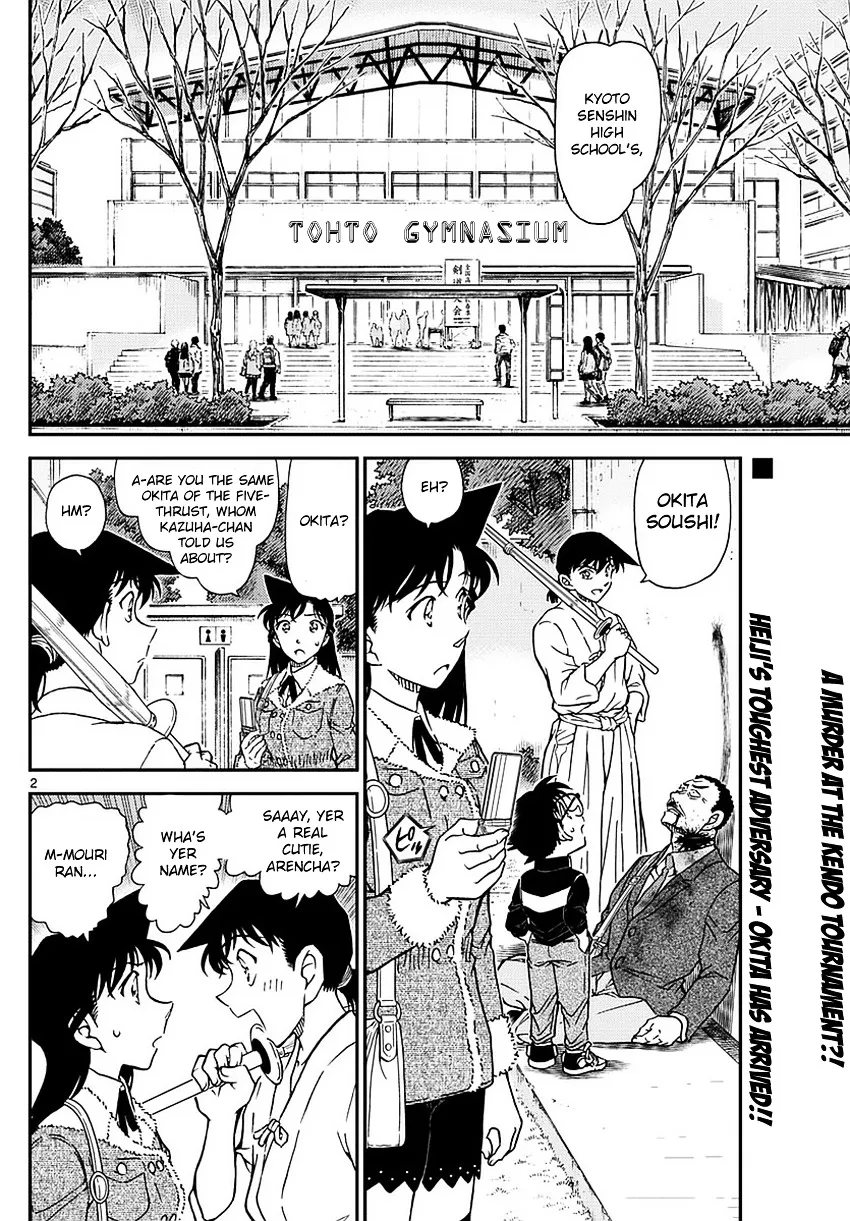 Read Detective Conan chapter 991 image 2 on Lezhin