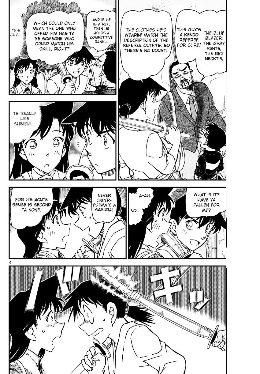 Read Detective Conan chapter 991 image 4 on Lezhin
