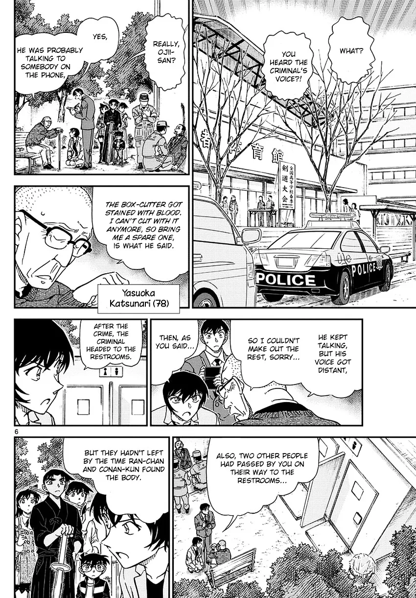 Read Detective Conan chapter 991 image 6 on Lezhin