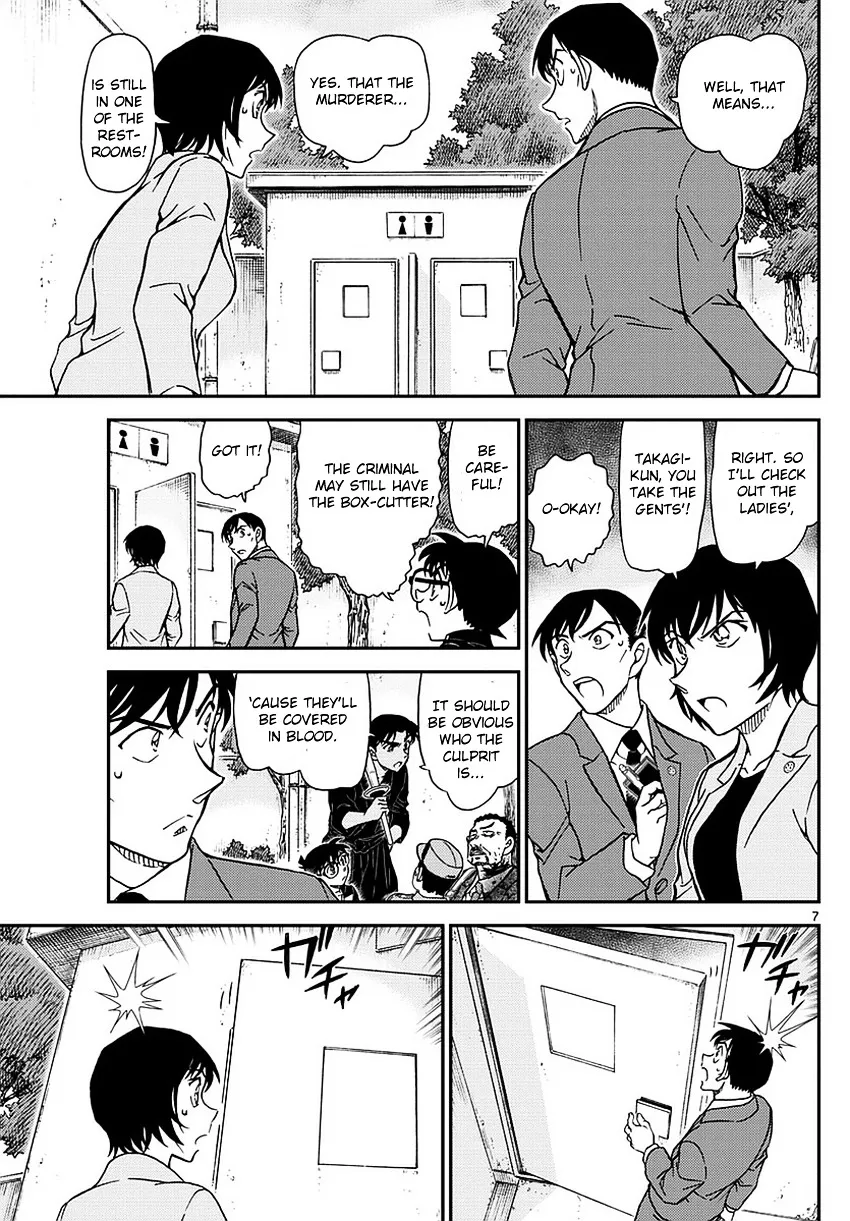 Read Detective Conan chapter 991 image 7 on Lezhin
