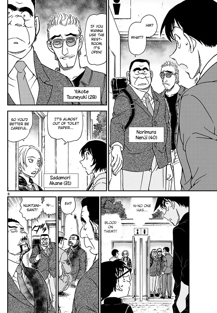 Read Detective Conan chapter 991 image 8 on Lezhin