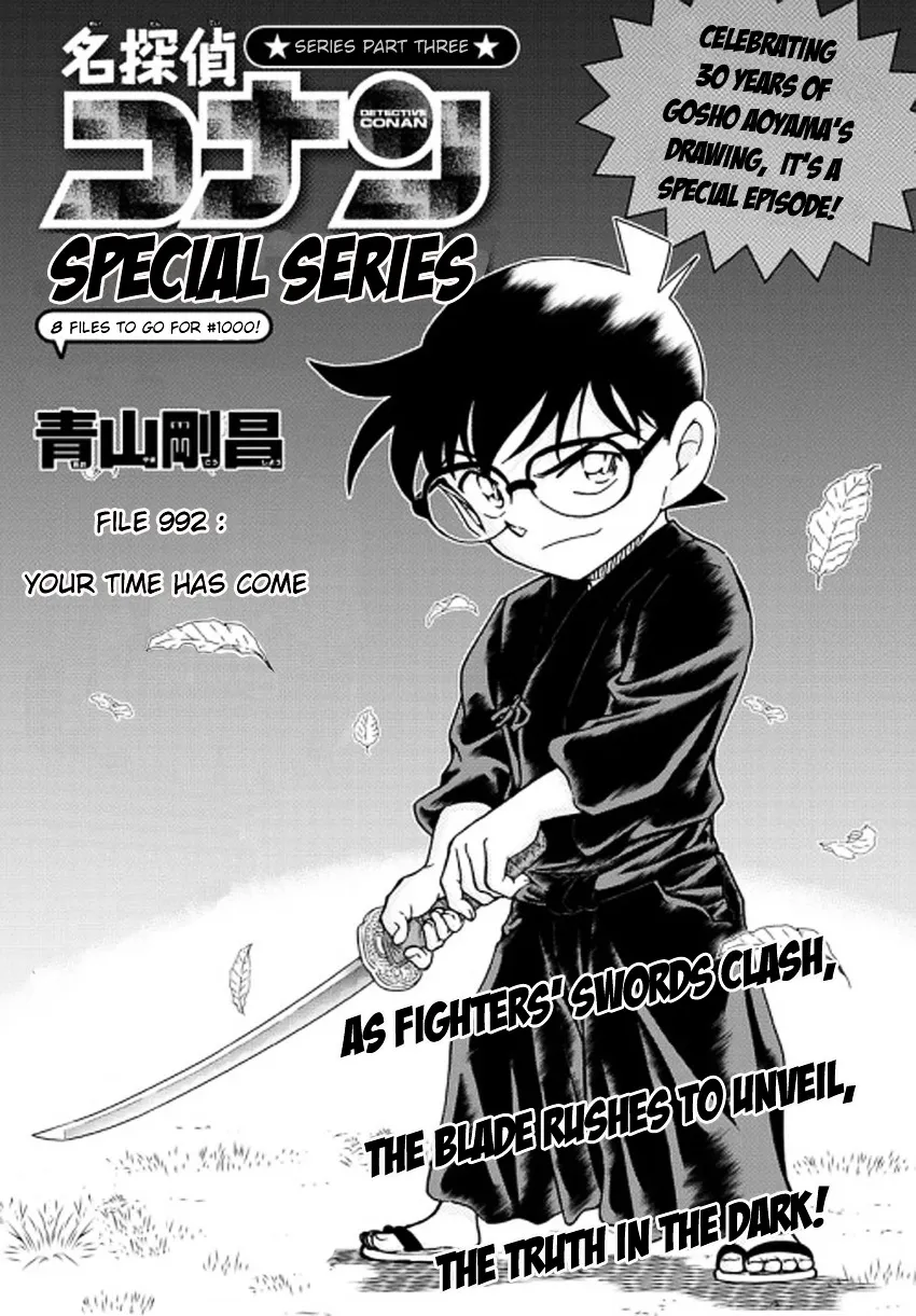Read Detective Conan chapter 992 image 1 on Lezhin