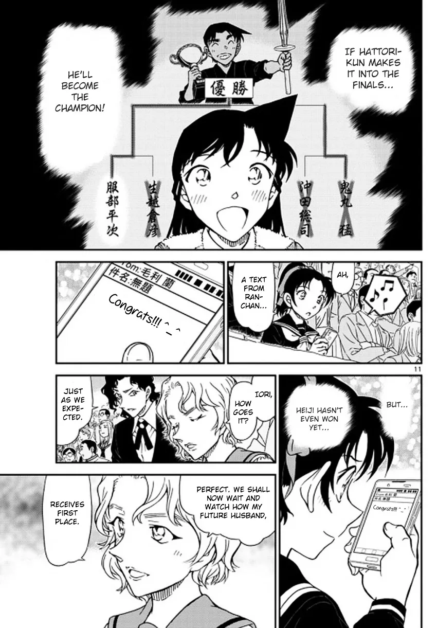 Read Detective Conan chapter 992 image 11 on Lezhin