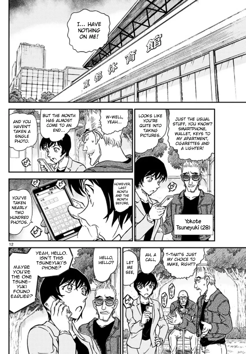 Read Detective Conan chapter 992 image 12 on Lezhin