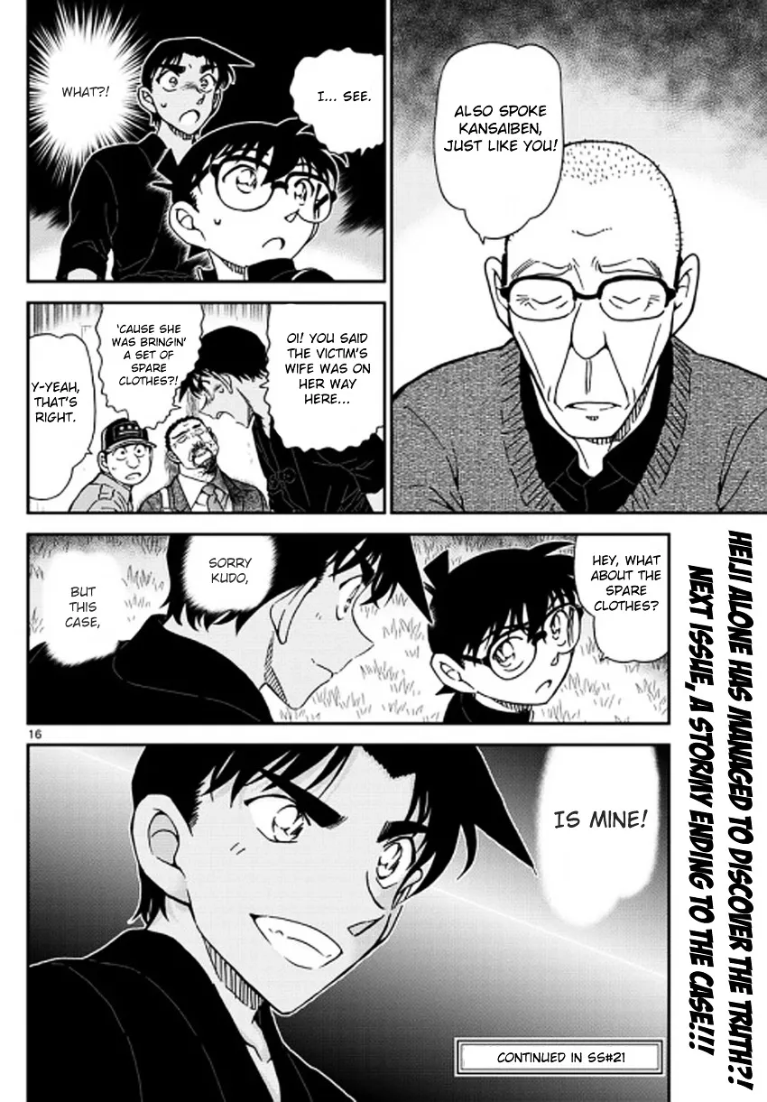 Read Detective Conan chapter 992 image 16 on Lezhin