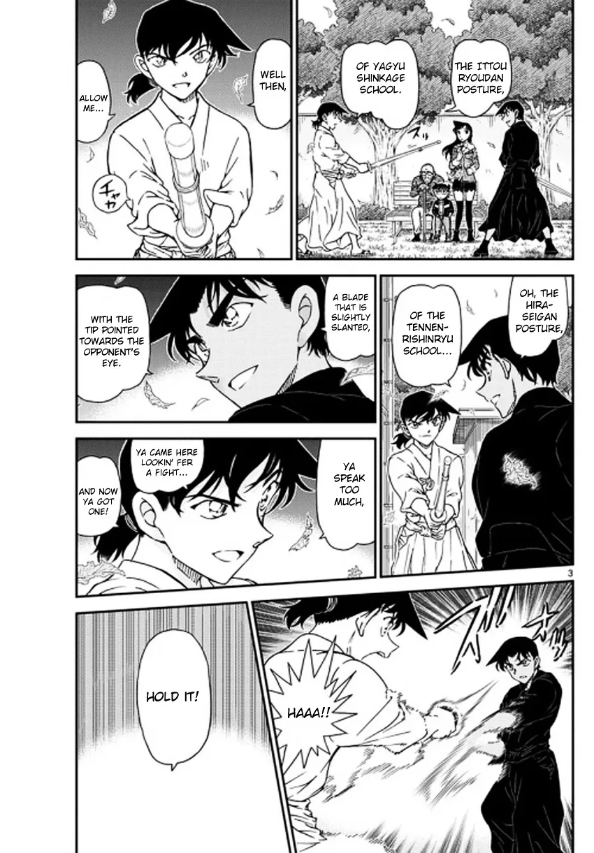 Read Detective Conan chapter 992 image 3 on Lezhin