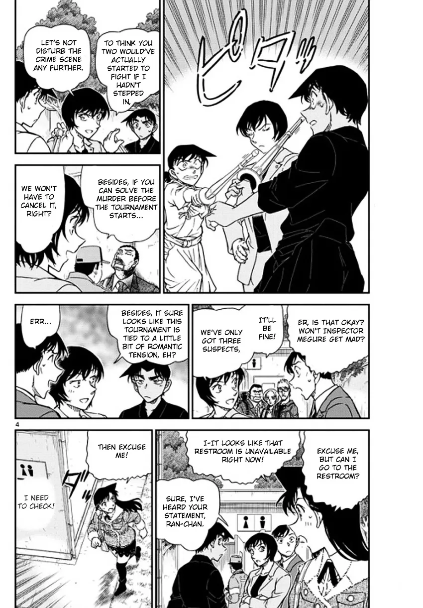 Read Detective Conan chapter 992 image 4 on Lezhin