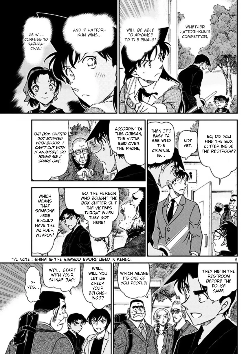 Read Detective Conan chapter 992 image 5 on Lezhin