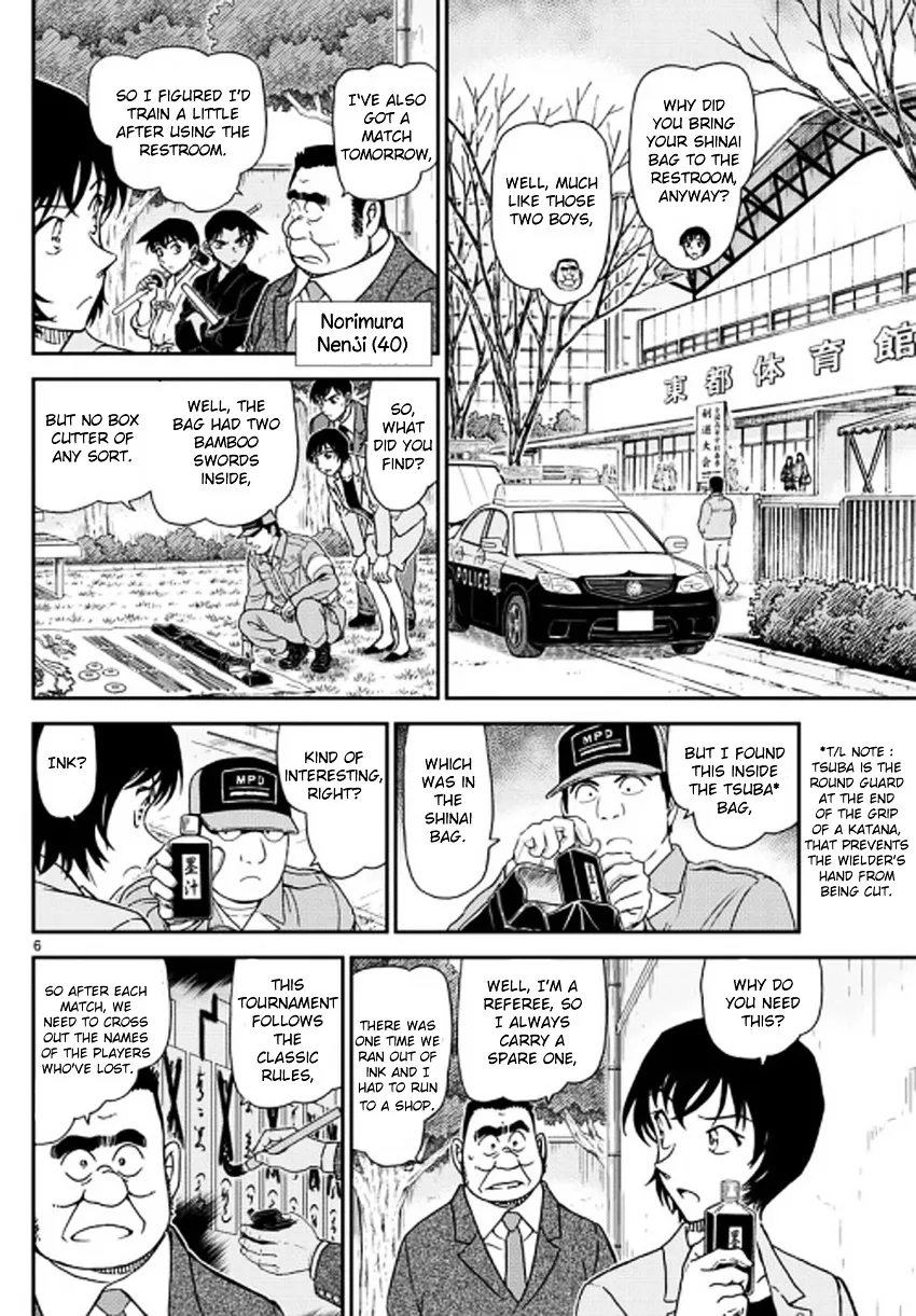 Read Detective Conan chapter 992 image 6 on Lezhin