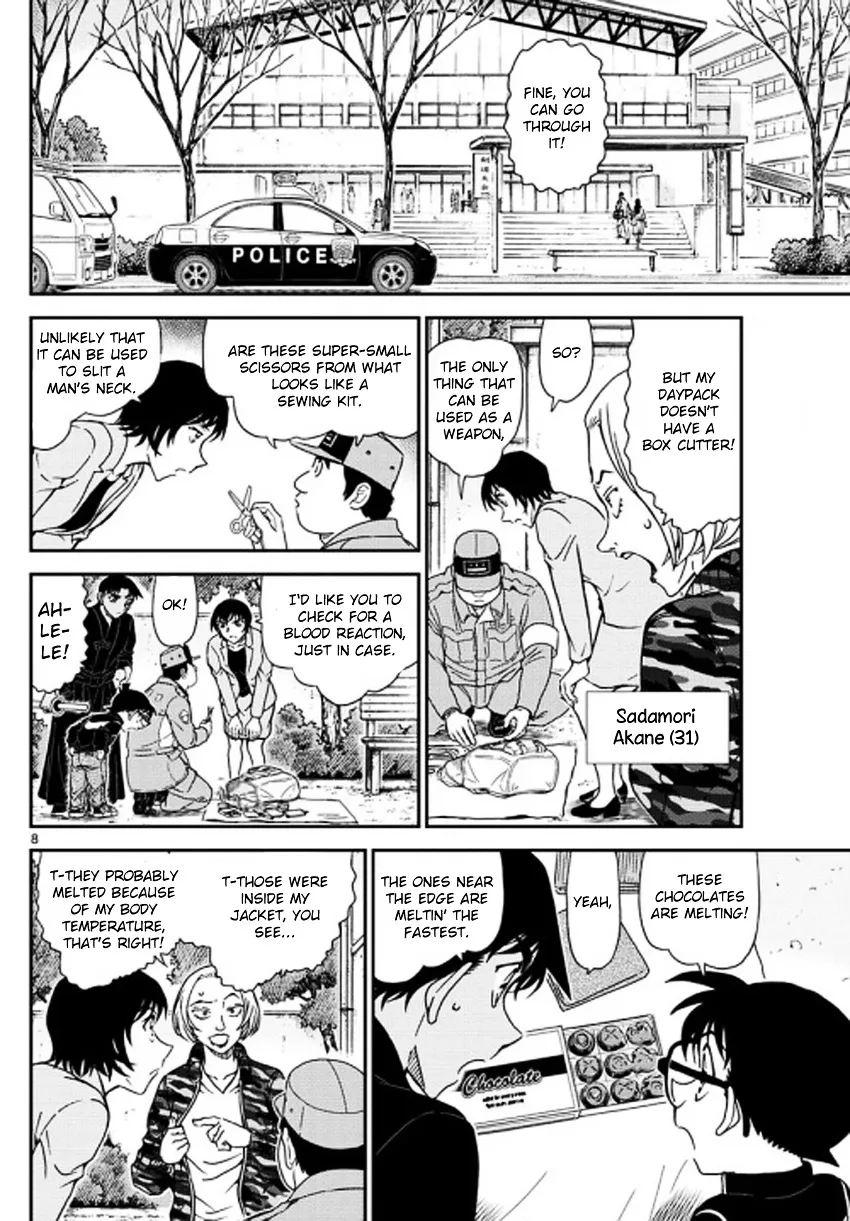 Read Detective Conan chapter 992 image 8 on Lezhin