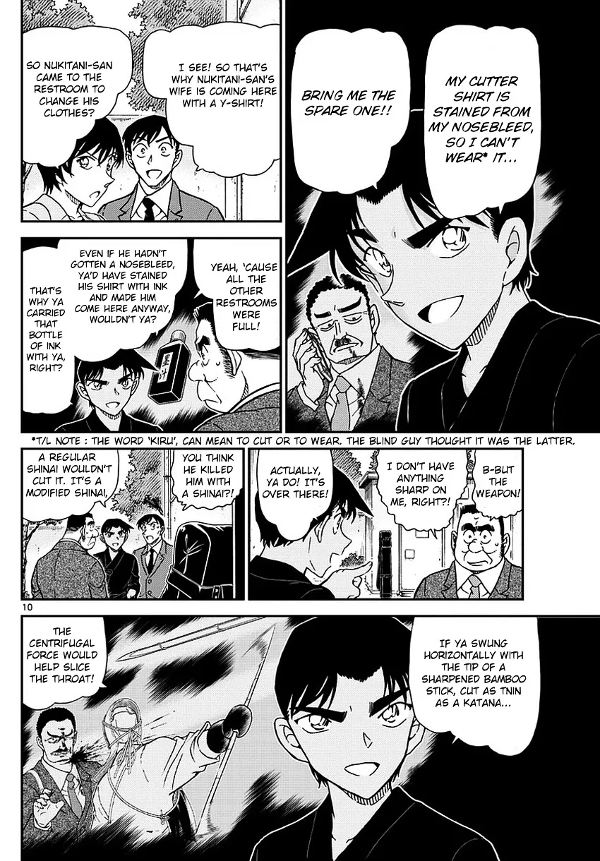 Read Detective Conan chapter 993 image 10 on Lezhin