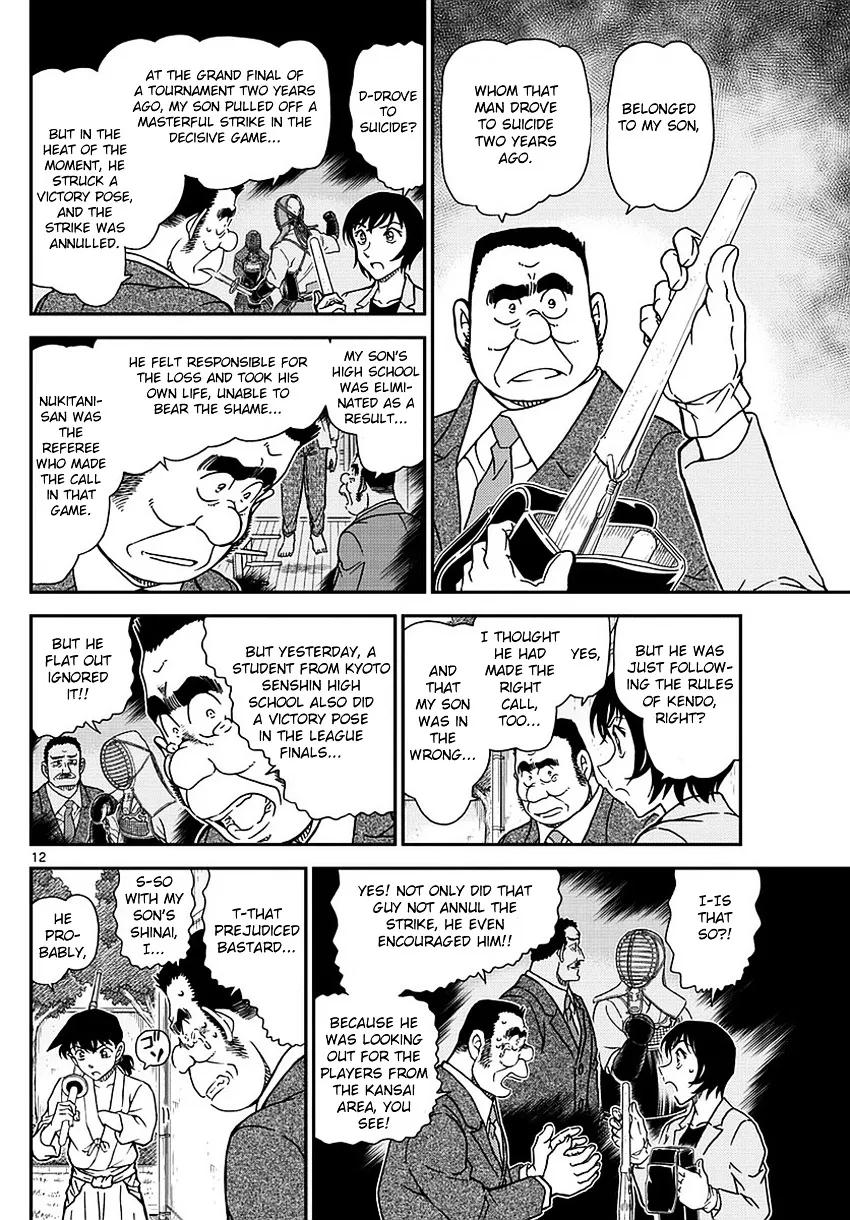 Read Detective Conan chapter 993 image 12 on Lezhin