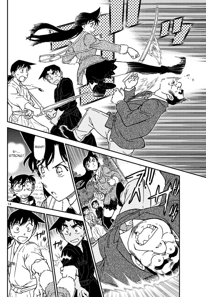 Read Detective Conan chapter 993 image 14 on Lezhin
