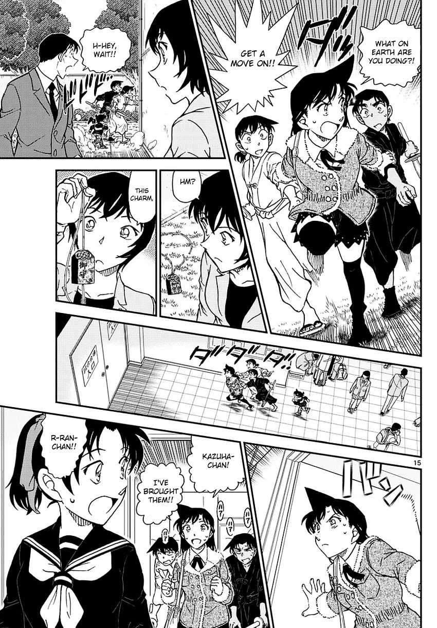 Read Detective Conan chapter 993 image 15 on Lezhin