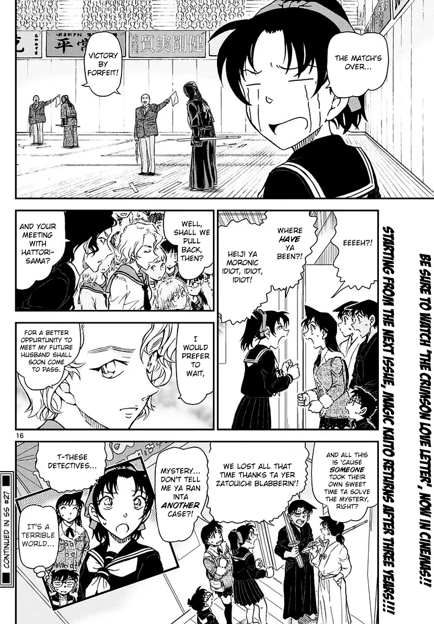 Read Detective Conan chapter 993 image 16 on Lezhin
