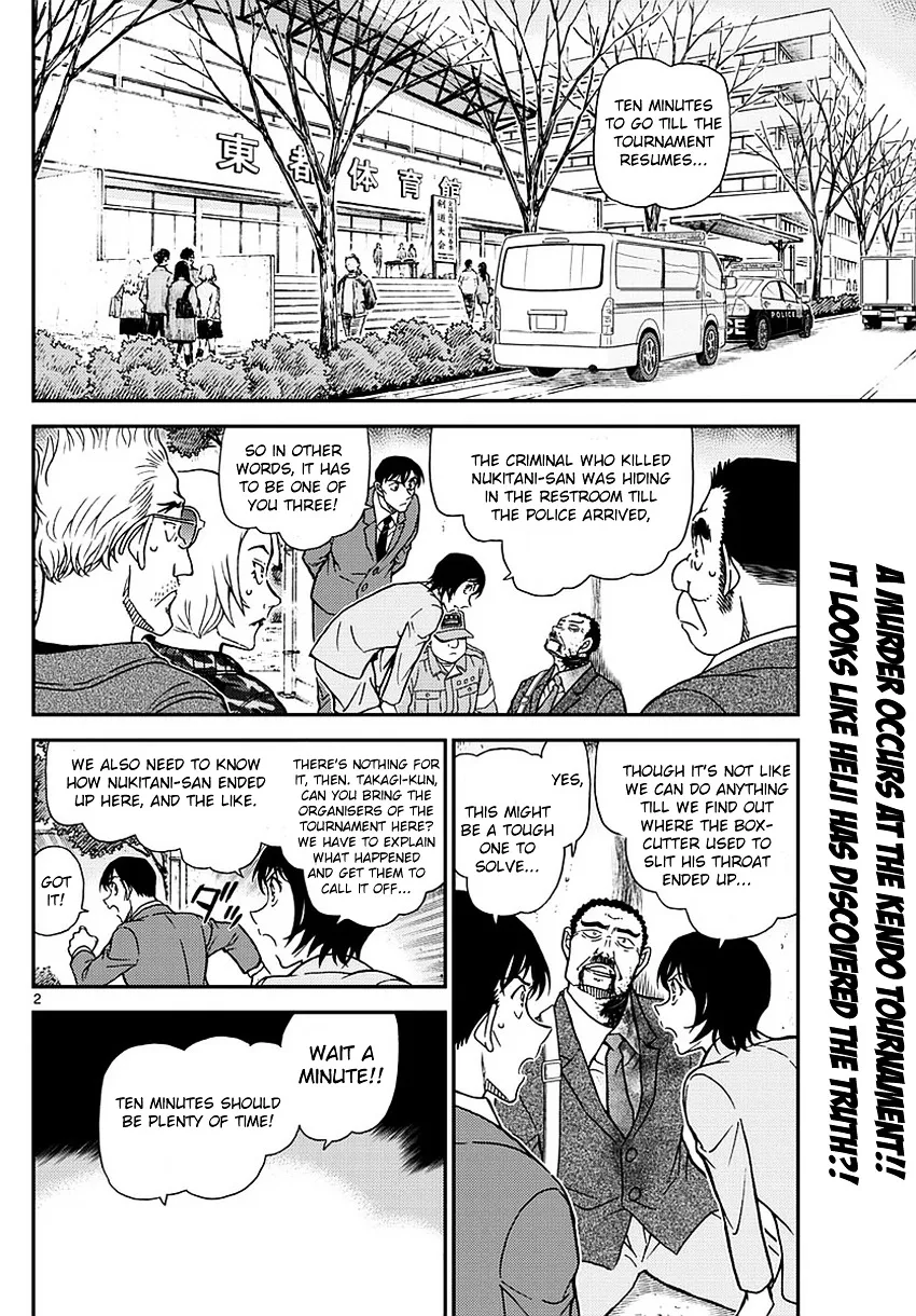 Read Detective Conan chapter 993 image 2 on Lezhin