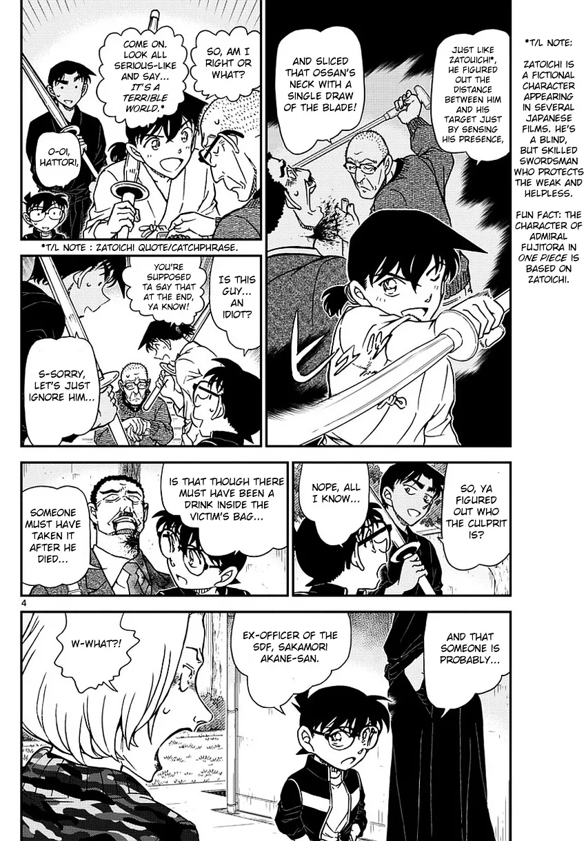Read Detective Conan chapter 993 image 4 on Lezhin