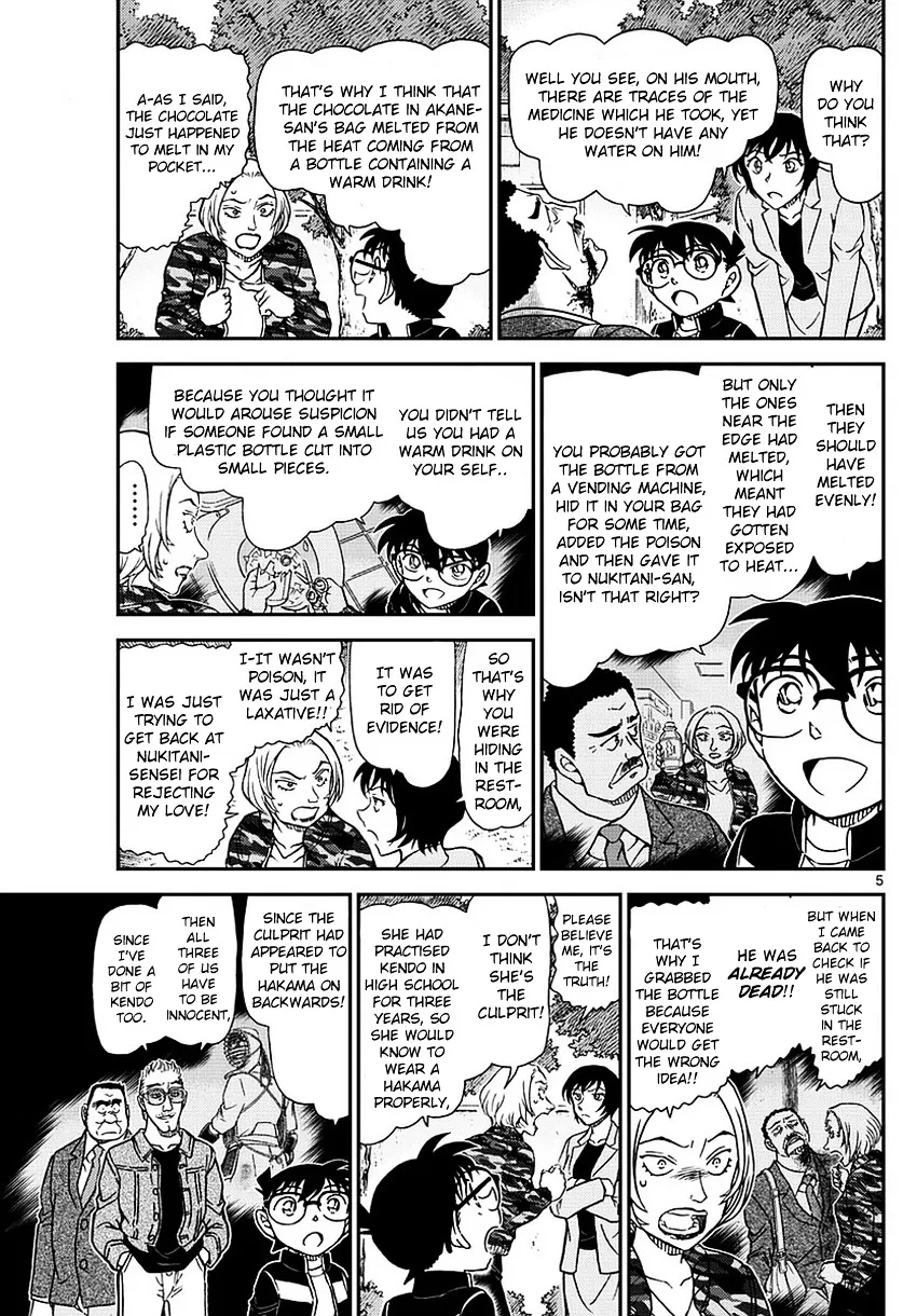 Read Detective Conan chapter 993 image 5 on Lezhin