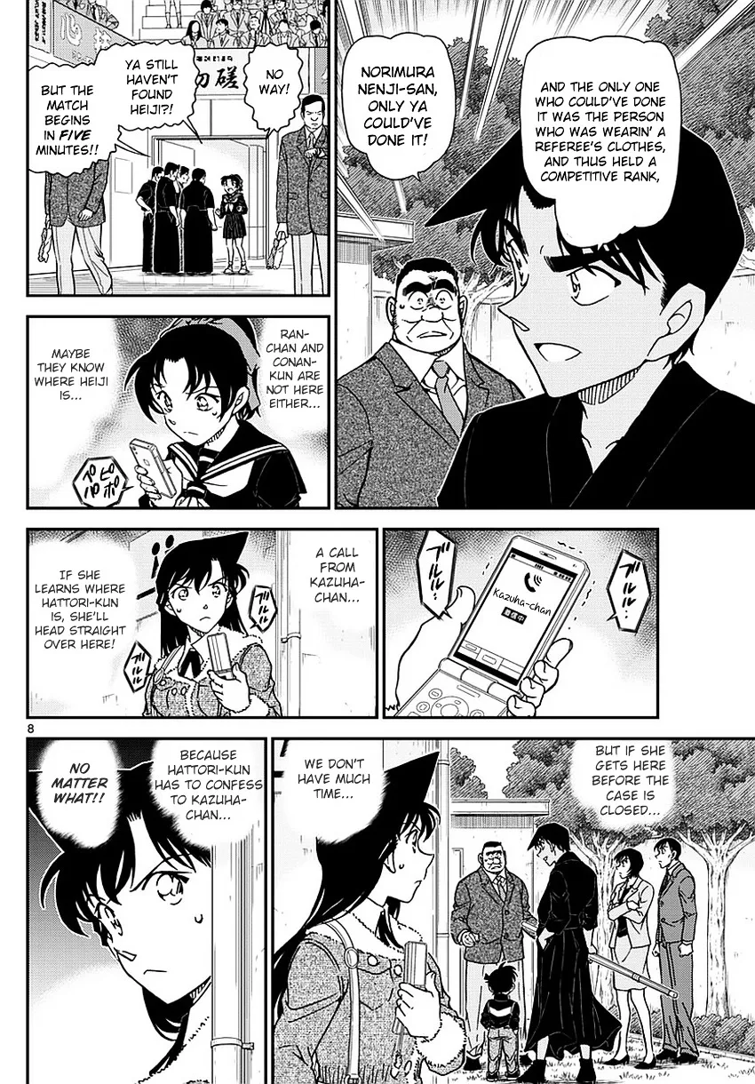 Read Detective Conan chapter 993 image 8 on Lezhin