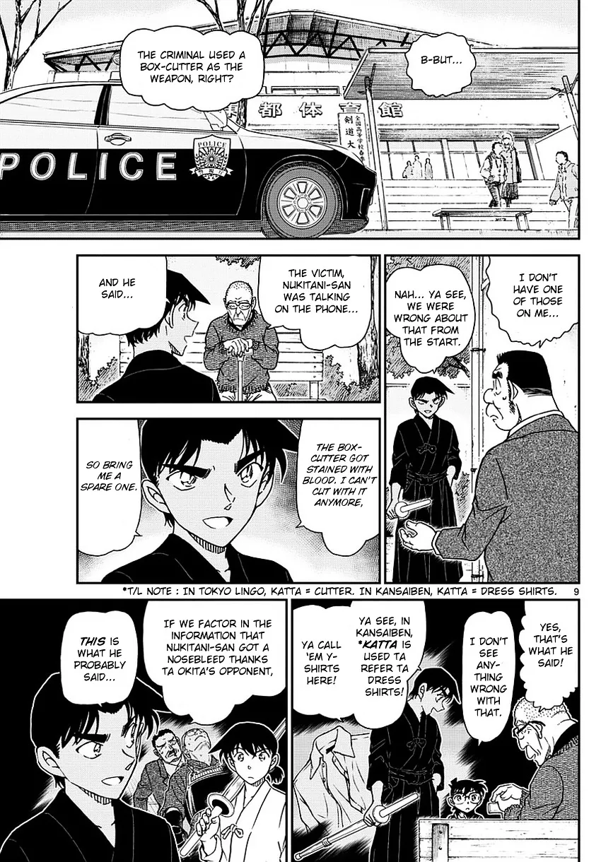 Read Detective Conan chapter 993 image 9 on Lezhin