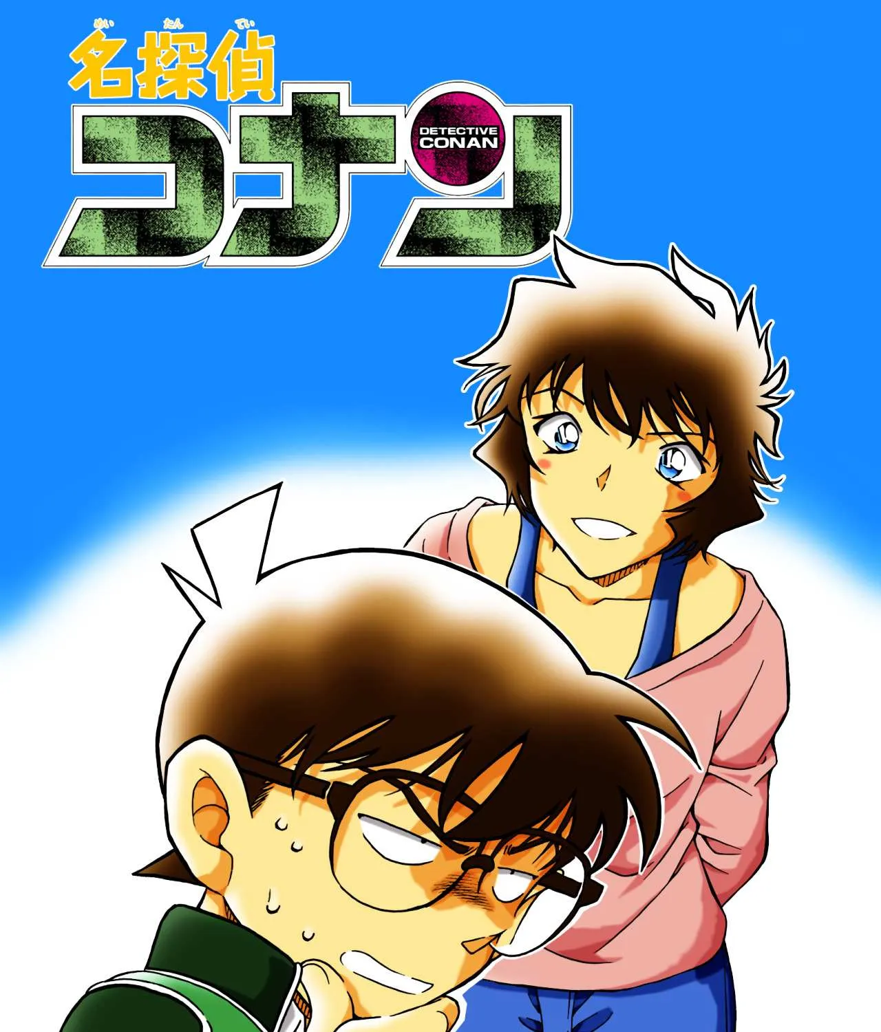 Read Detective Conan chapter 995 image 1 on Lezhin