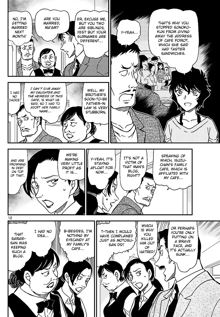 Read Detective Conan chapter 995 image 15 on Lezhin