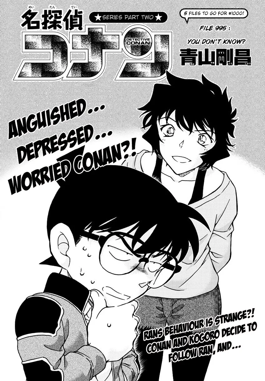 Read Detective Conan chapter 995 image 4 on Lezhin