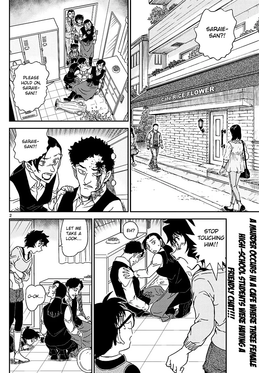 Read Detective Conan chapter 995 image 5 on Lezhin