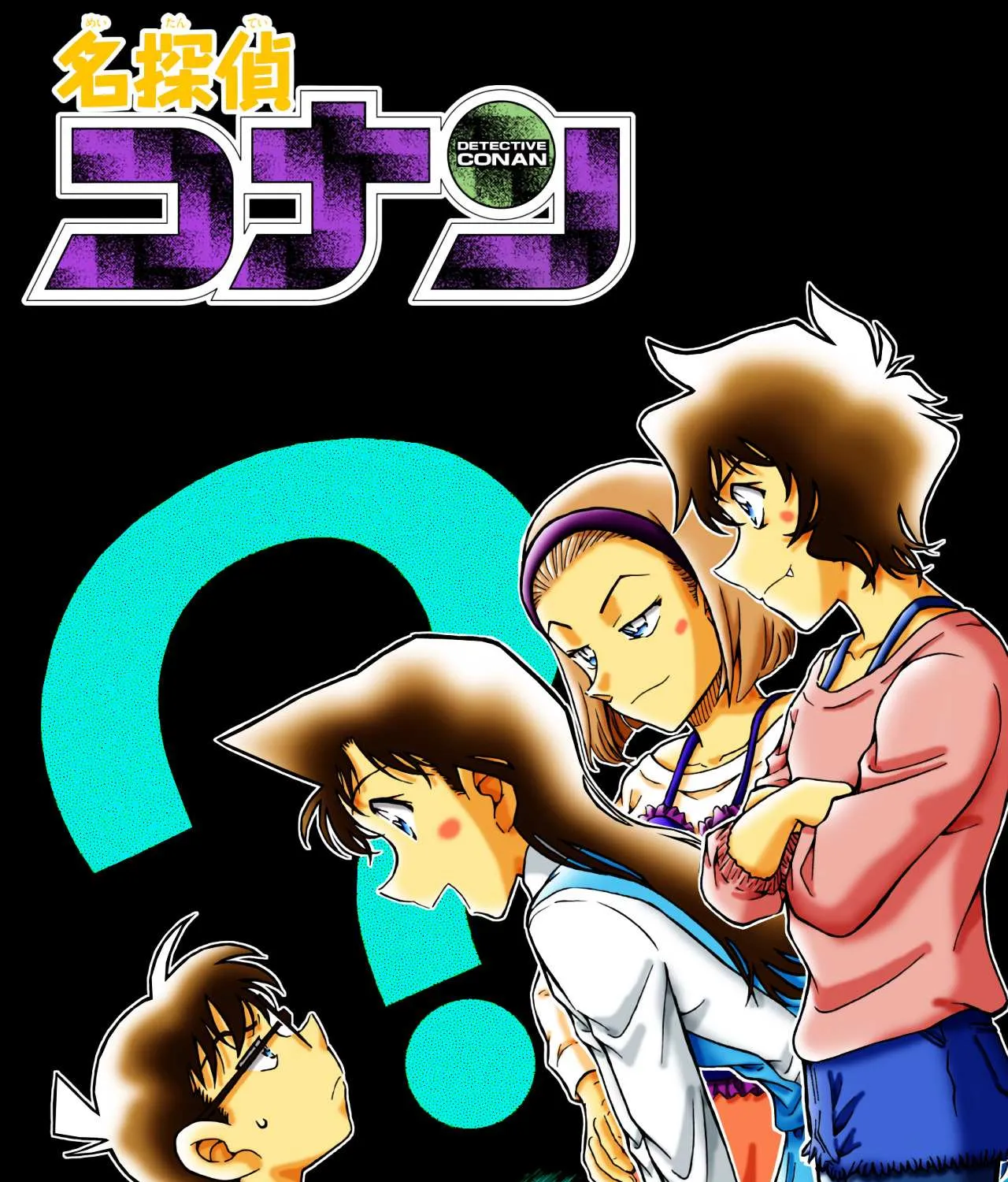 Read Detective Conan chapter 996 image 1 on Lezhin