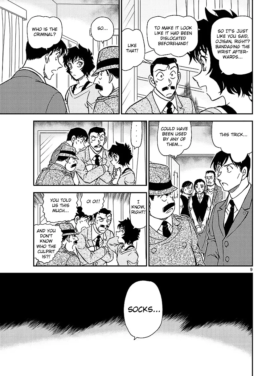 Read Detective Conan chapter 996 image 12 on Lezhin