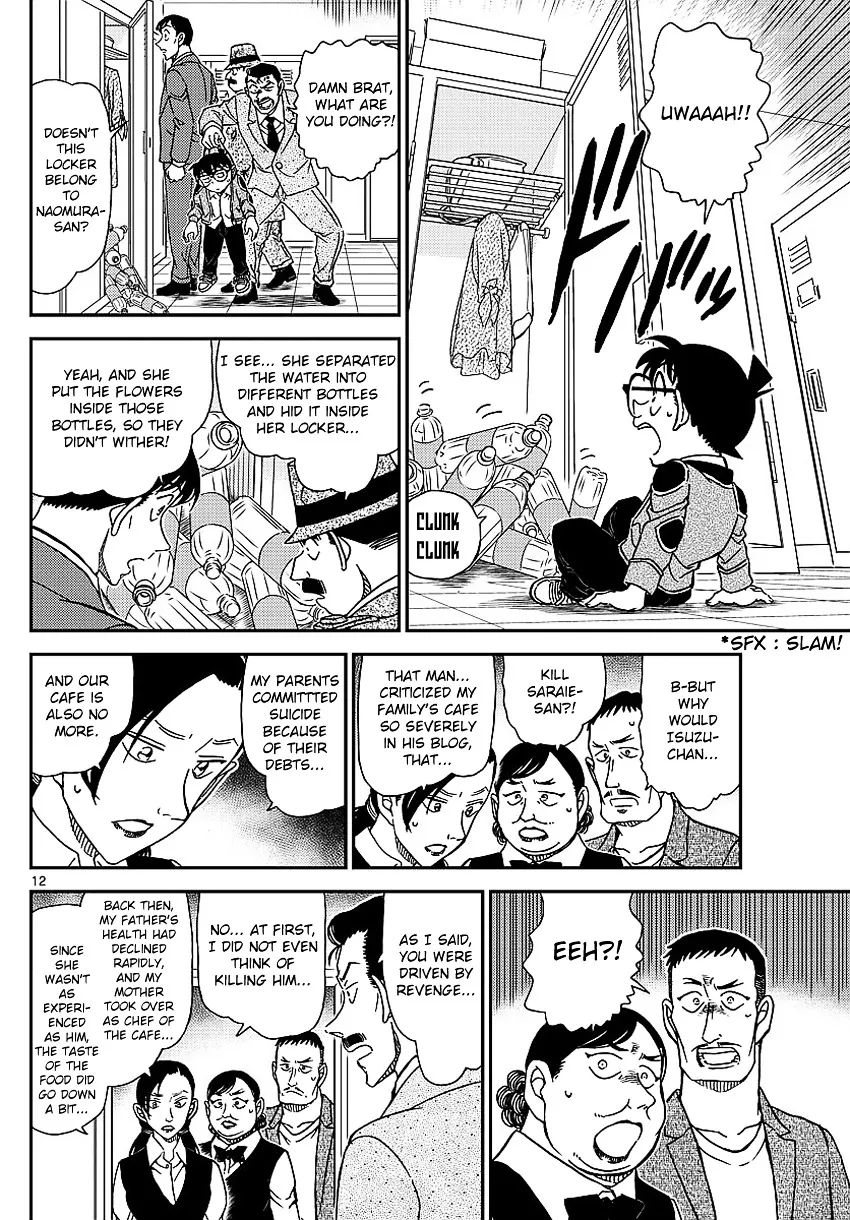 Read Detective Conan chapter 996 image 15 on Lezhin