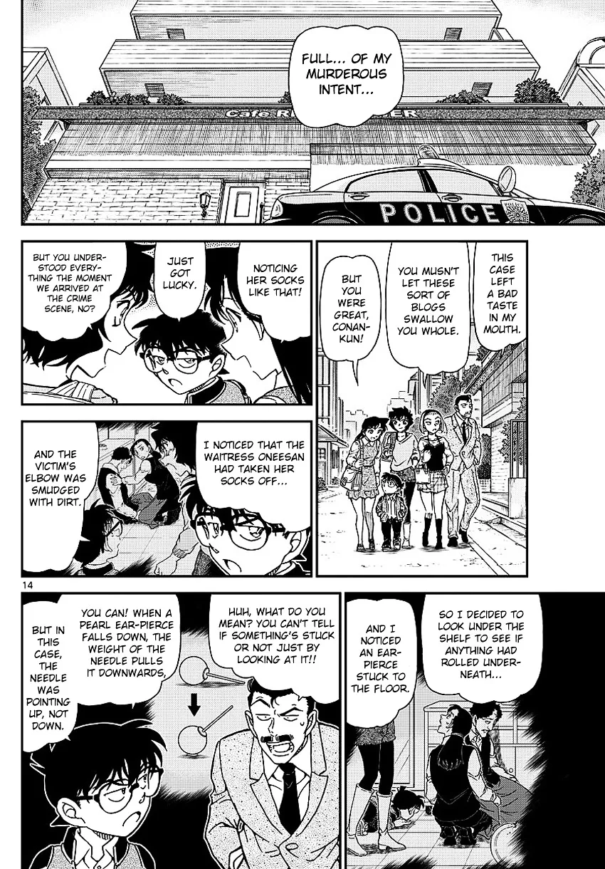 Read Detective Conan chapter 996 image 17 on Lezhin