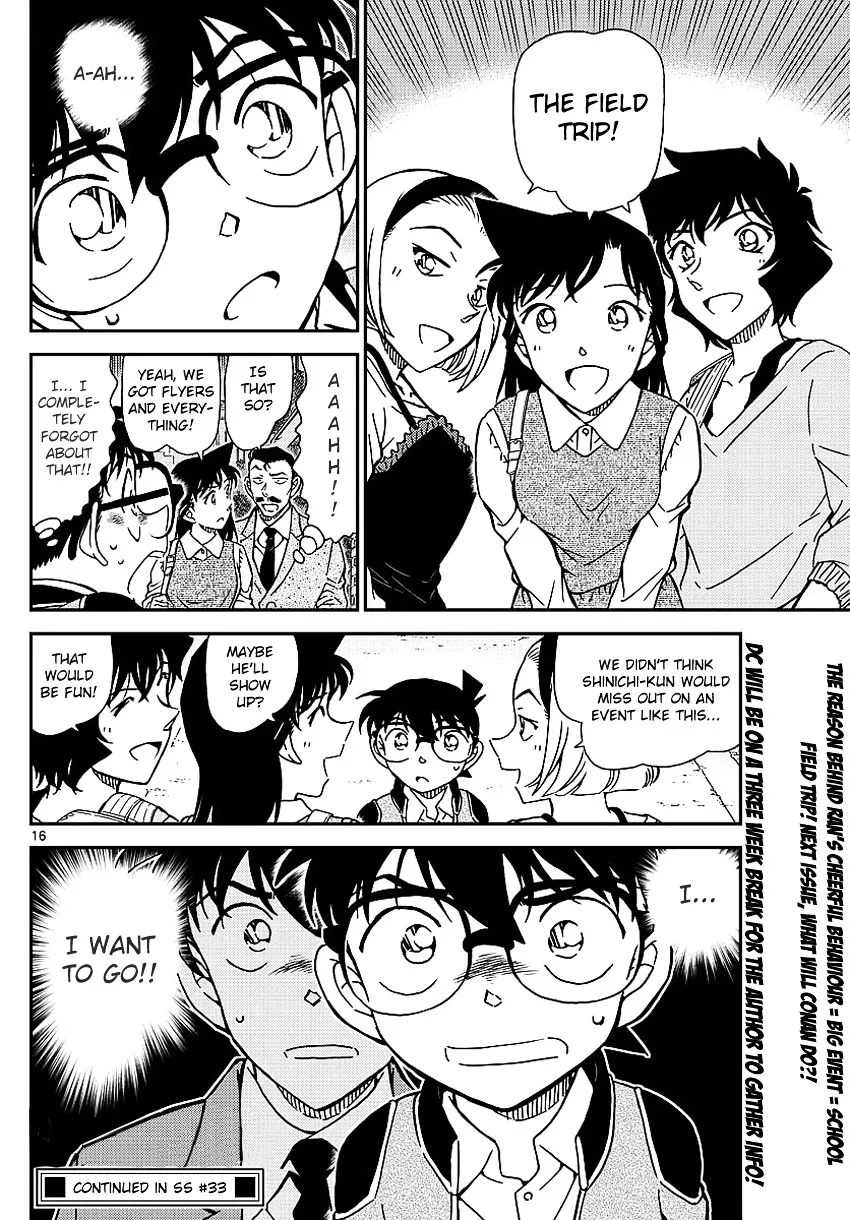 Read Detective Conan chapter 996 image 19 on Lezhin