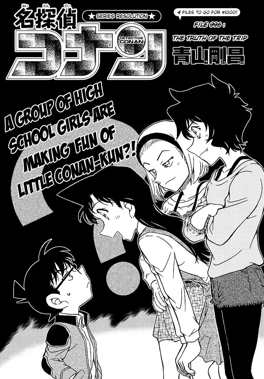 Read Detective Conan chapter 996 image 4 on Lezhin