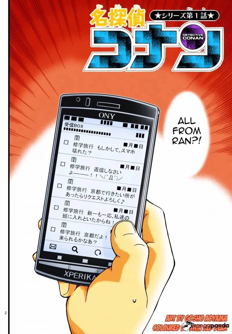 Read Detective Conan chapter 997 image 1 on Lezhin