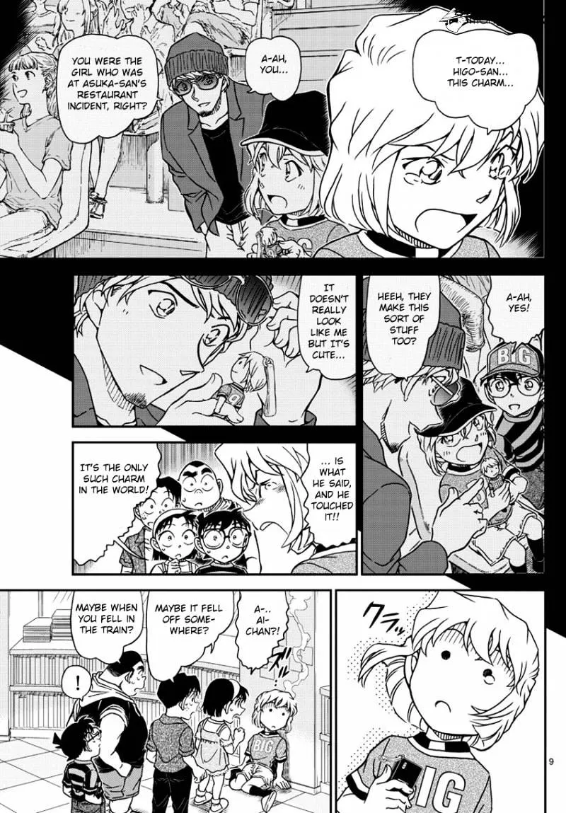 Read Detective Conan chapter 997 image 10 on Lezhin