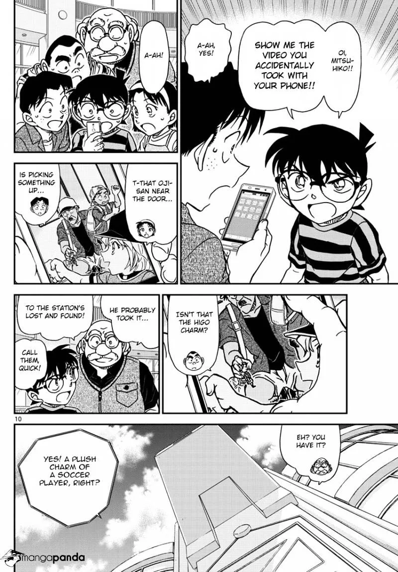 Read Detective Conan chapter 997 image 11 on Lezhin