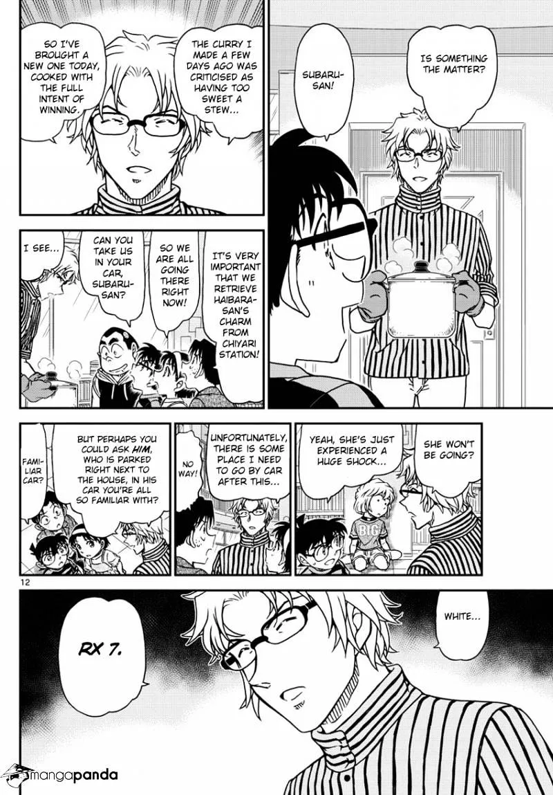 Read Detective Conan chapter 997 image 13 on Lezhin