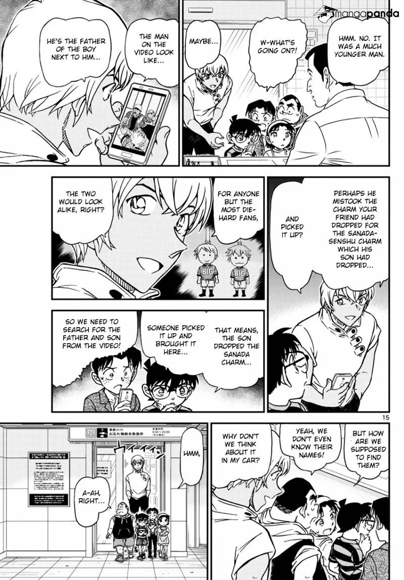 Read Detective Conan chapter 997 image 16 on Lezhin