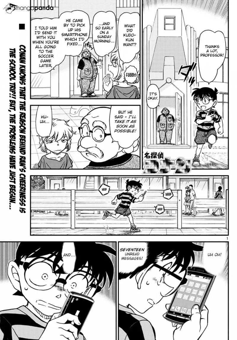 Read Detective Conan chapter 997 image 2 on Lezhin