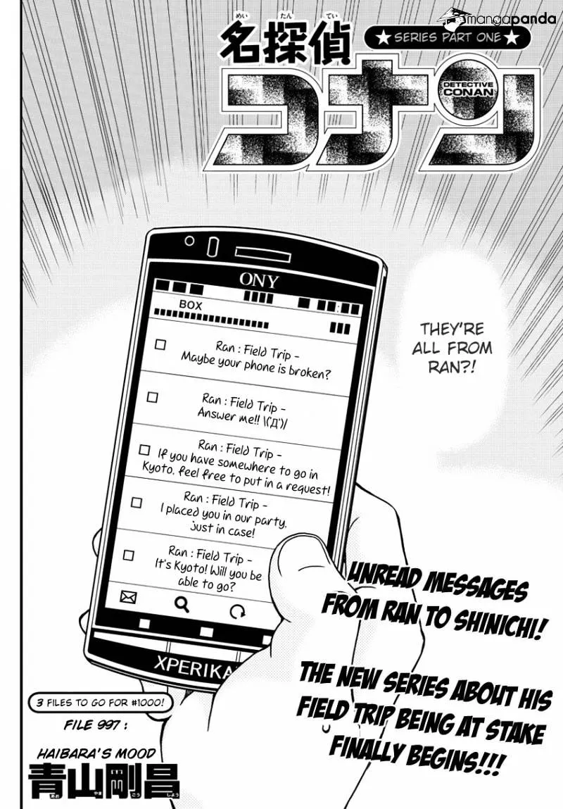Read Detective Conan chapter 997 image 3 on Lezhin