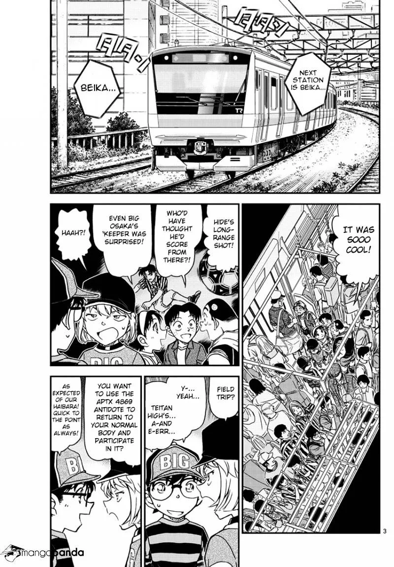 Read Detective Conan chapter 997 image 4 on Lezhin