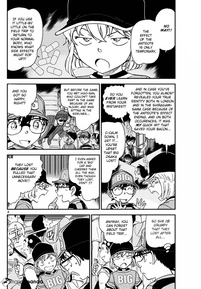 Read Detective Conan chapter 997 image 5 on Lezhin