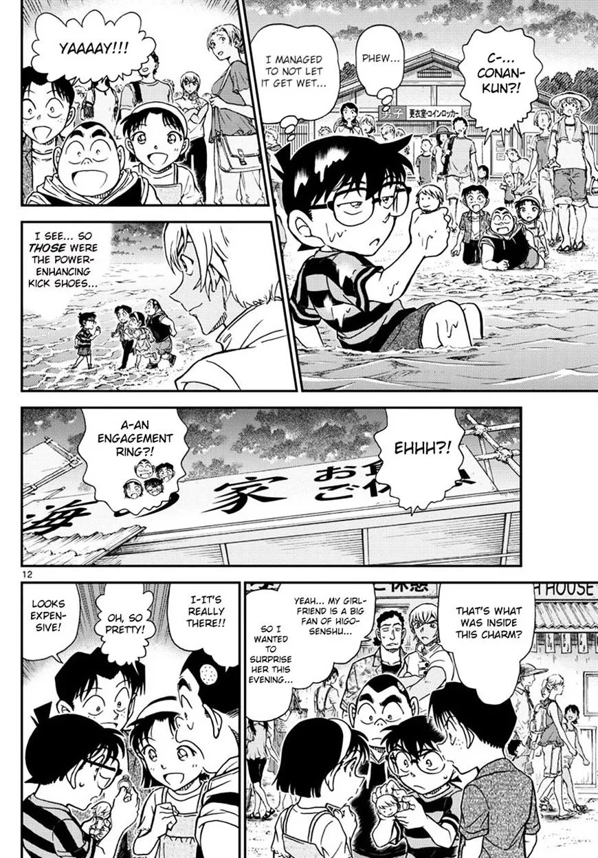 Read Detective Conan chapter 999 image 11 on Lezhin