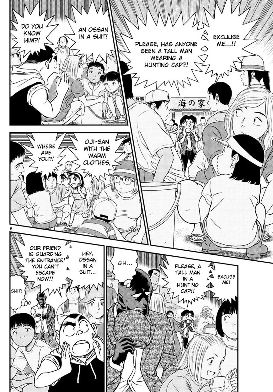 Read Detective Conan chapter 999 image 5 on Lezhin