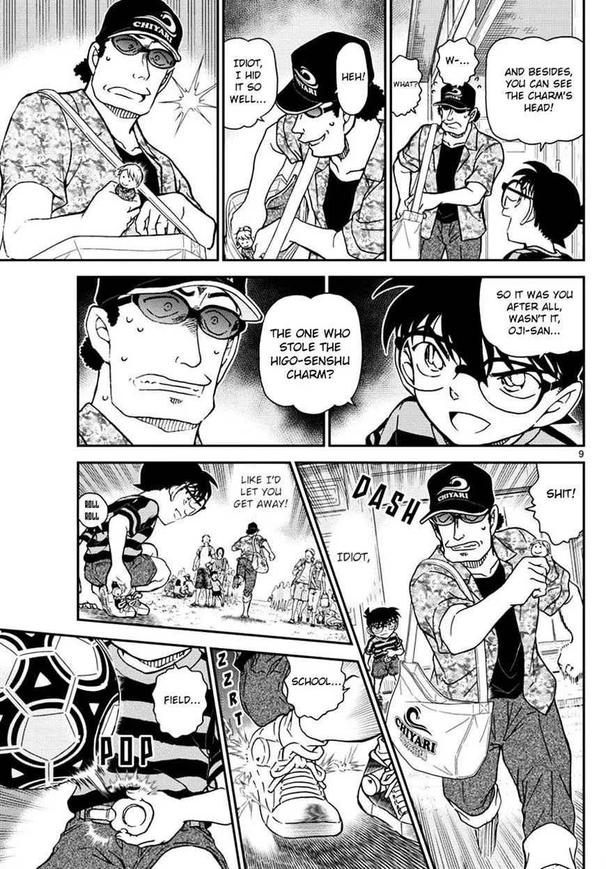 Read Detective Conan chapter 999 image 8 on Lezhin