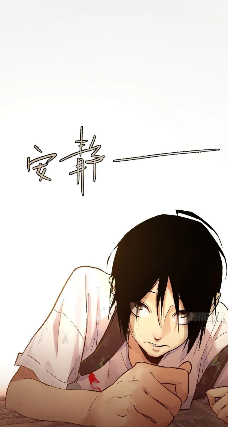 Read Detective VLOG (Colored) chapter 1 image 25 on Lezhin
