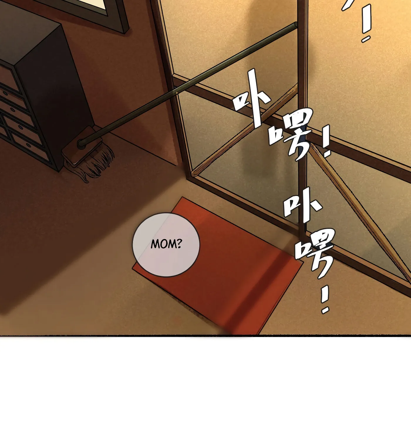 Read Detective VLOG (Colored) chapter 10 image 71 on Lezhin